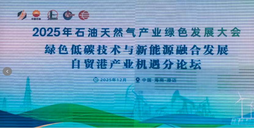 JDB-央视解说：勇气是压力之下的优雅风度